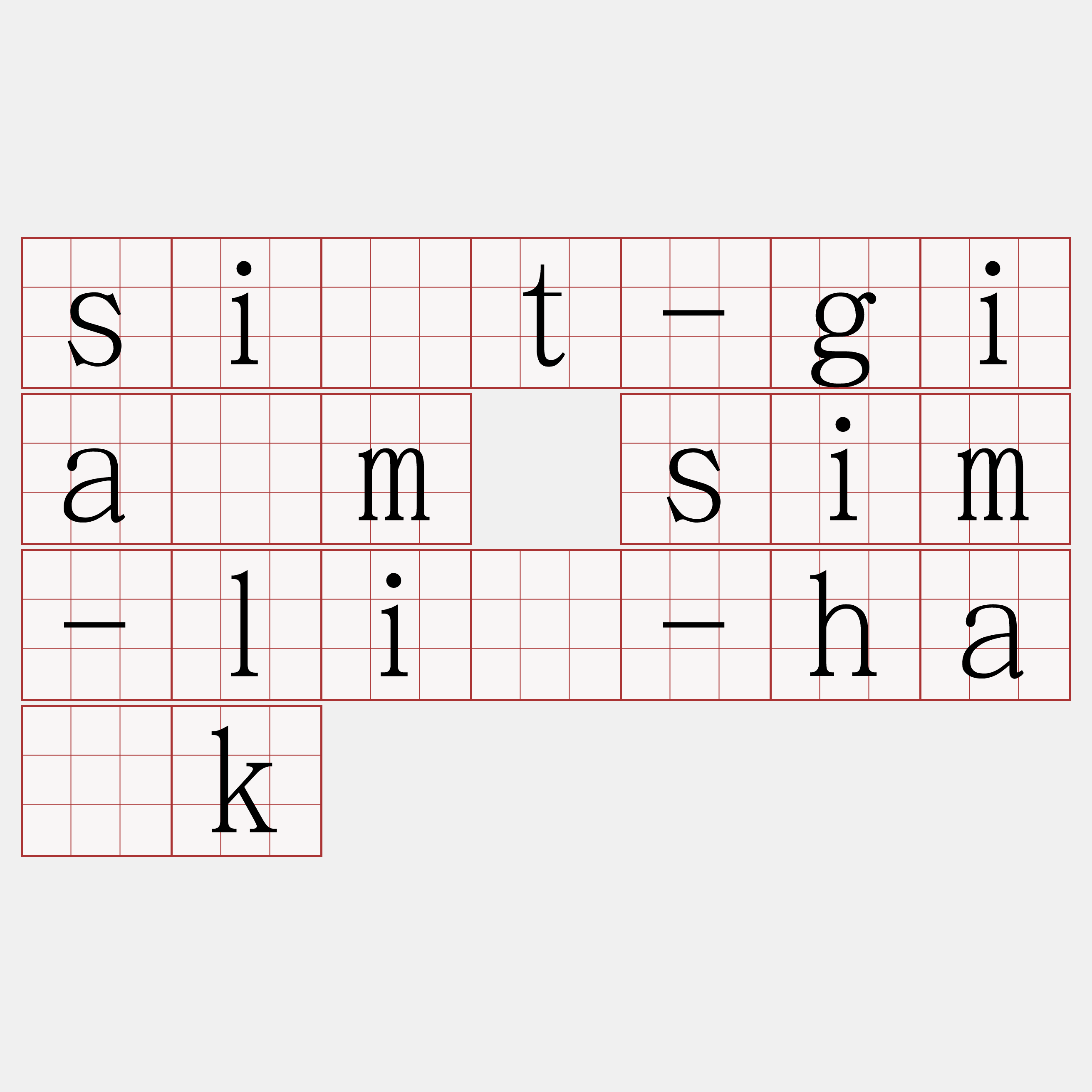 si̍t-giām sim-lí-ha̍k